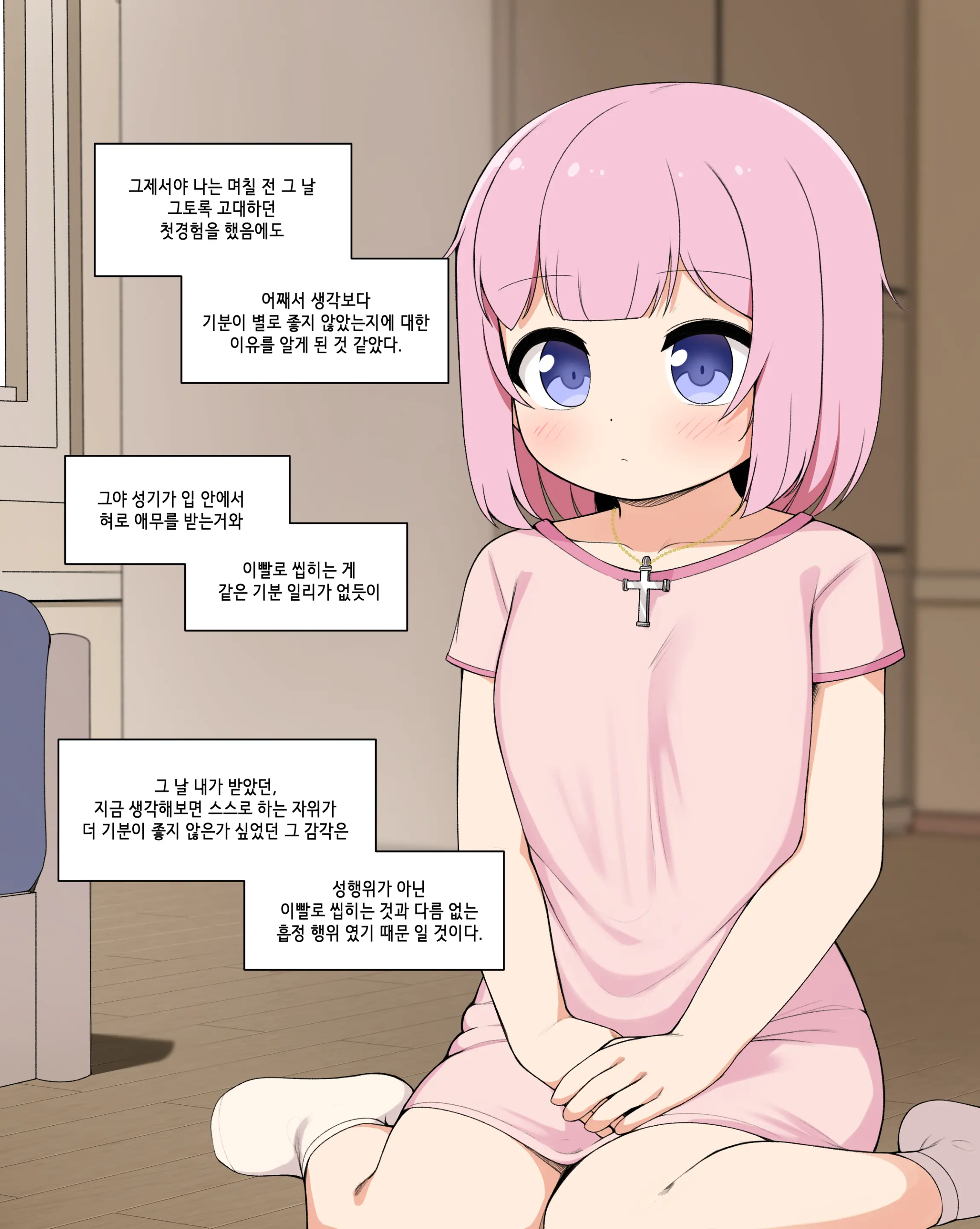 Succubus Comic Collection (Uncensored)